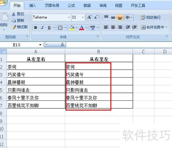 如何将el-form的label和表单内容自适应填满一行并实现左对齐显示？