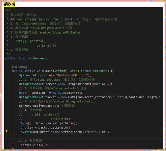 如何运用Go语言中的网络编程UDP广播函数实现长距离跨网络通信？