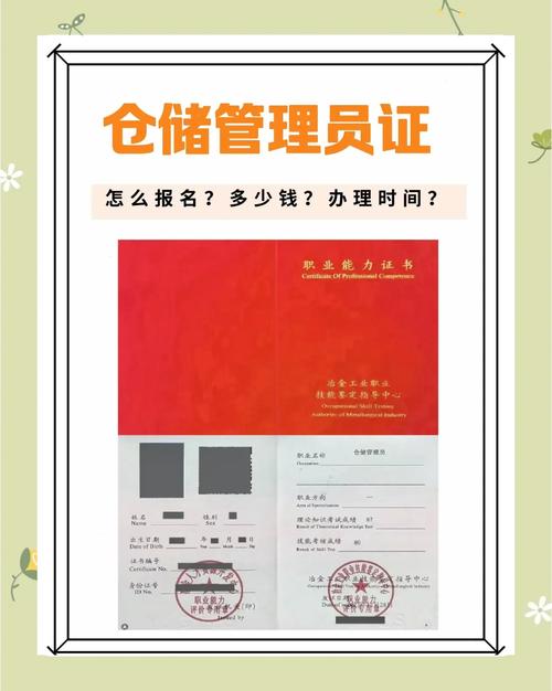 数据库管理员需要考取哪些证件类型？有哪些具体要求？