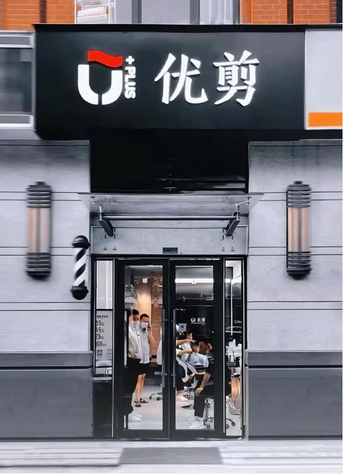优剪服务项目有哪些独特之处？