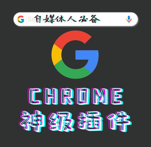 有没有2022年最新版，一键下载的Chrome插件神仙网站推荐？