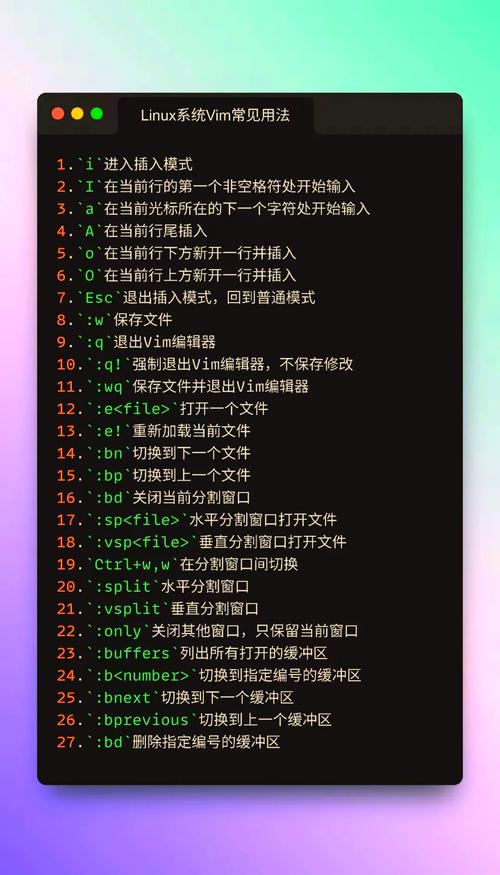 如何输入长尾词来询问vim保存并退出的具体命令？