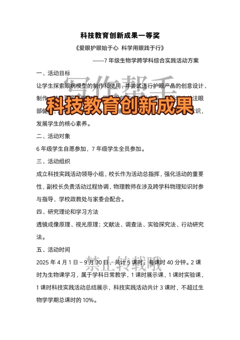 网页设计实验报告心得，探索与创新的过程，有哪些启示值得深思？