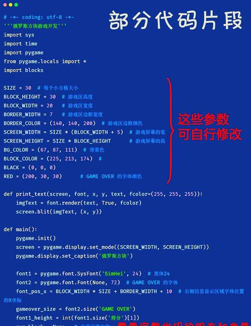 如何用JavaScript编写一个长尾词十五拼图游戏代码实例？