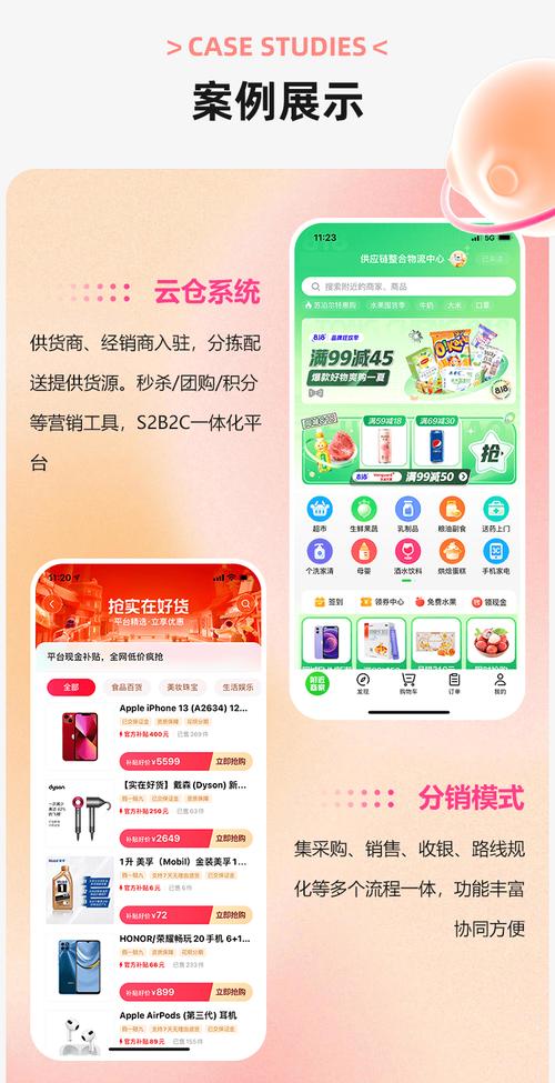 微信分销真的能助力业绩翻倍吗？有没有人试过？