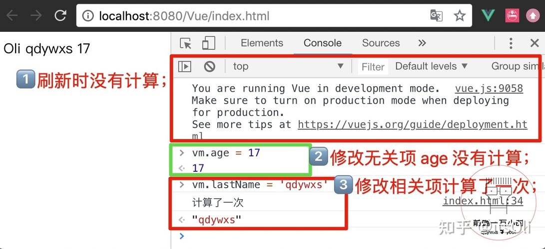 Vue中计算属性和侦听属性如何改写为一个长尾？