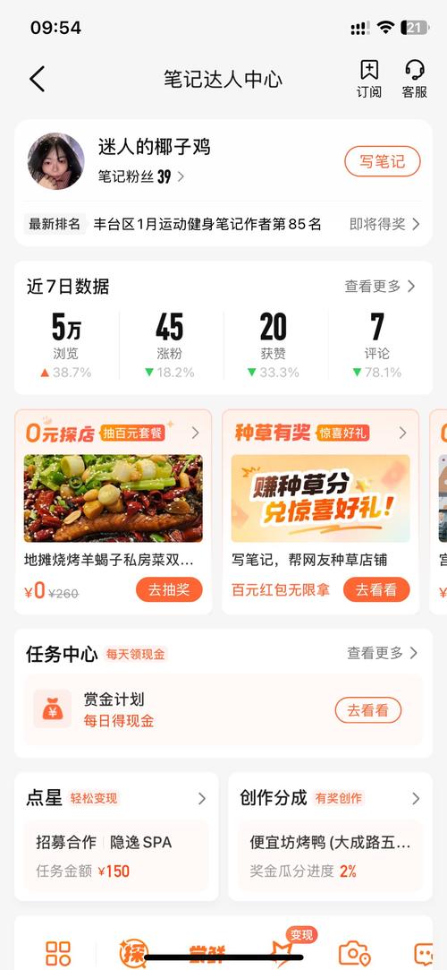 如何通过一键推QQ实现涨粉互动一举两得？