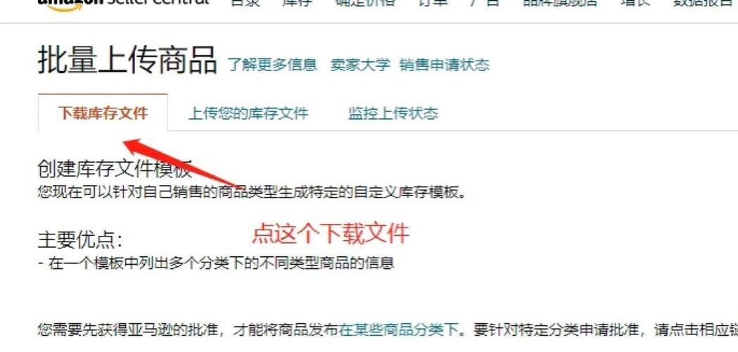 ShopNC后台品牌默认排序如何调整以实现更优的长尾词排序效果？