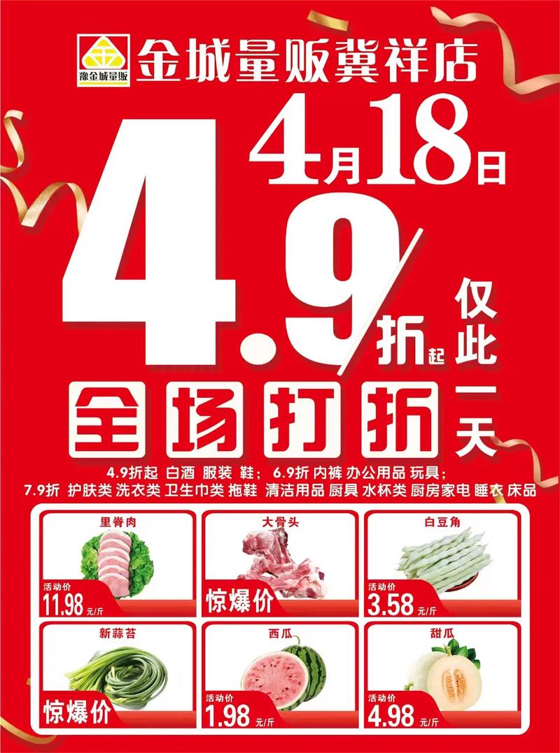 淘宝天天特价里有哪些超值优惠？揭秘抢购必看清单！