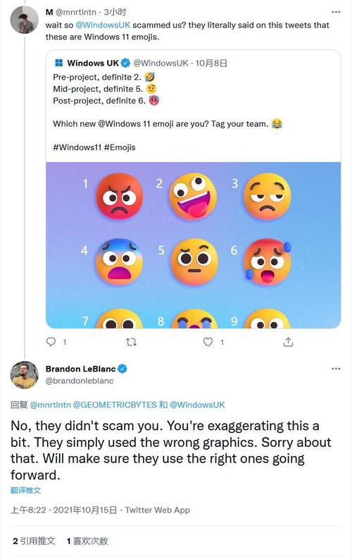Win11 Dev 预览版 22478 镜像下载，全新 Fluent 表情符号，变化修复这么多，是啥原因？