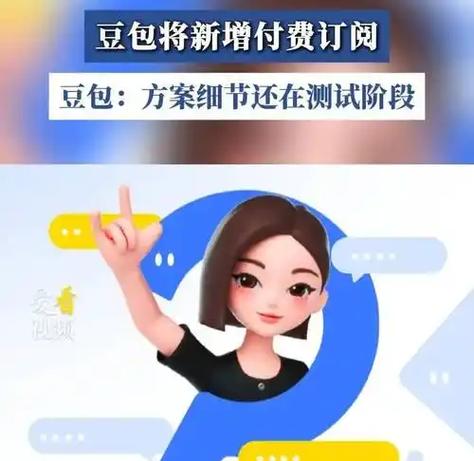 年费惊喜，AI助手超值订阅，这样的服务真的值得吗？