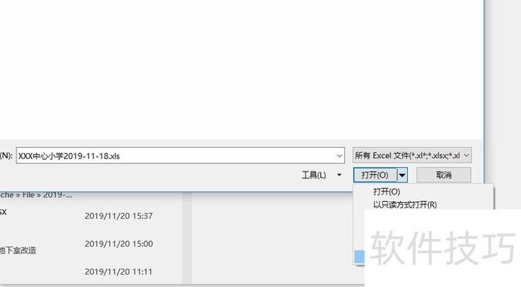 Excel生成异常：NoSuchFieldError错误，Factory字段不存在？