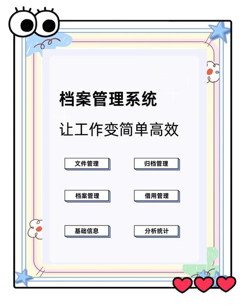 人事档案系统哪个品牌更优秀？