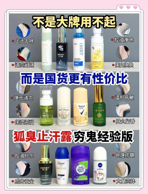 新产品又推出了这款有什么特别之处吗？😓