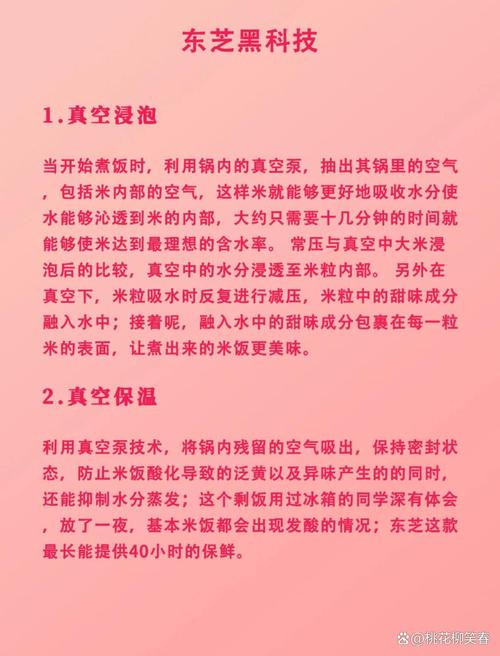 哪款电饭煲品牌在11款电饭煲对比测评中表现最佳？