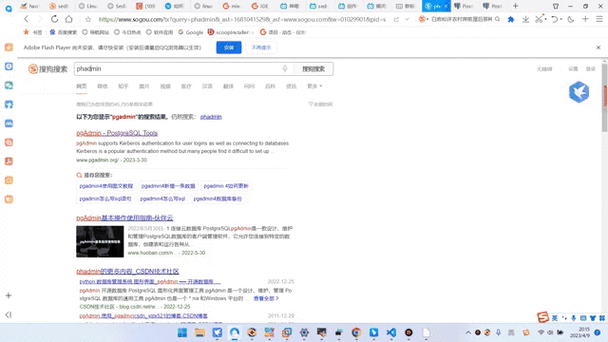 如何通过优化Ubuntu下PgAdmin配置实现性能显著提升？