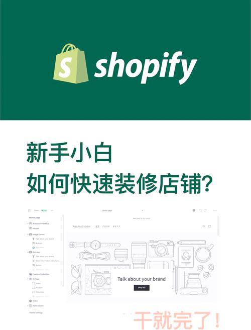 米贸搜独立站适合电商新手小白尝试吗？