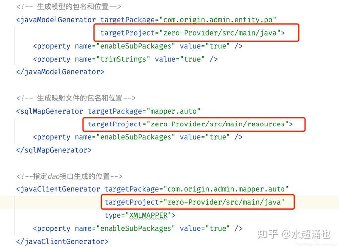 IDEA多模块项目下Mybatis逆向工程为何不生成对应模块的实体类和Mapper文件？
