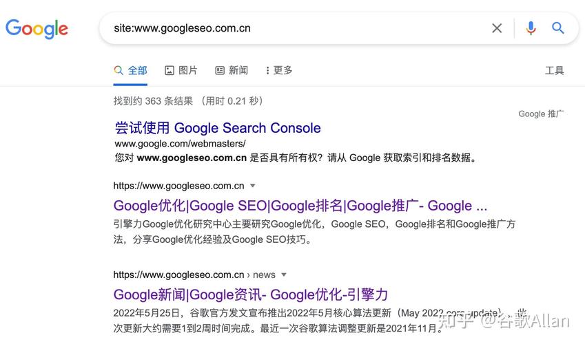 如何快速查询谷歌收录，一招就能解决网站收录问题？