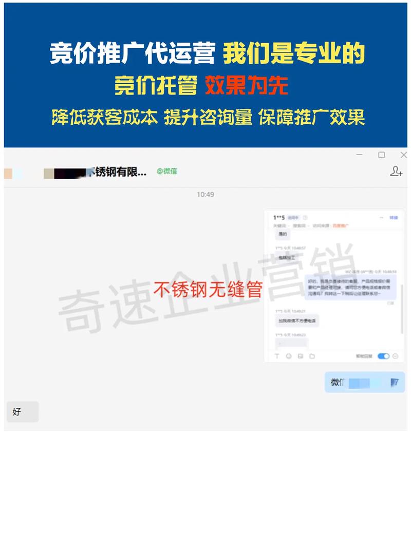 如何精准定位竞价托管价格以优化推广预算？