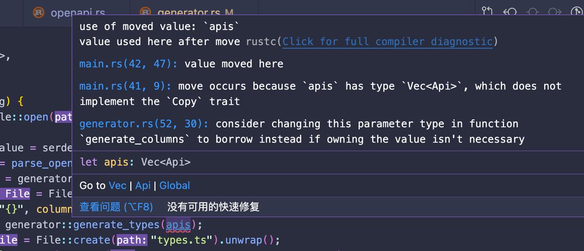 Rust FFI 浅尝在京东云技术团队中，有哪些应用场景和挑战？
