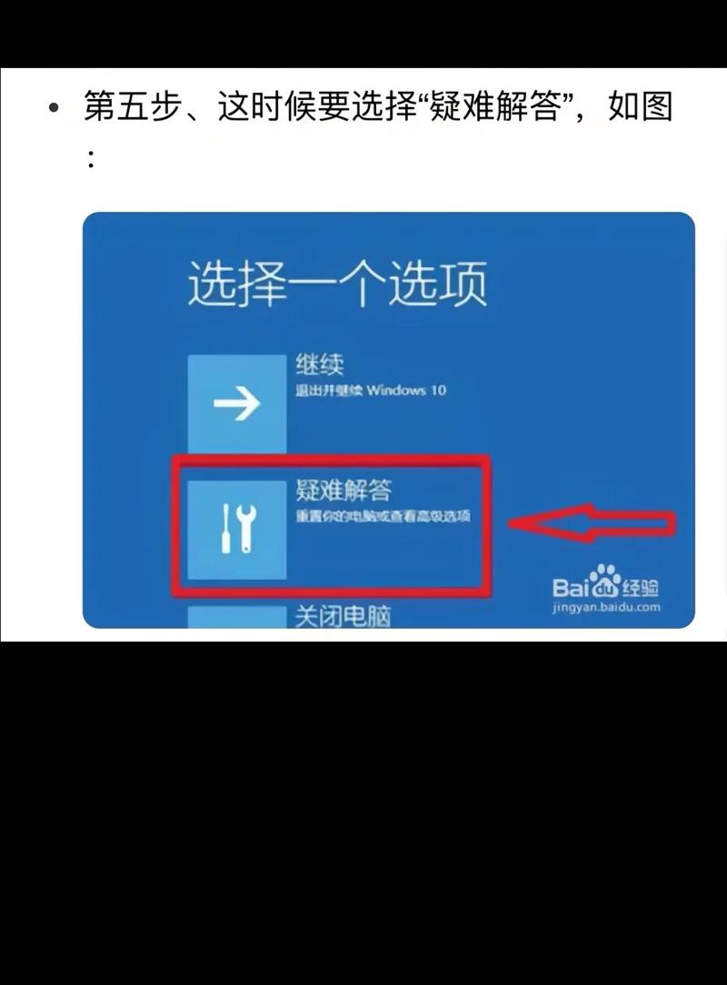 win7开机黑屏重启后如何彻底解决黑屏重启问题？