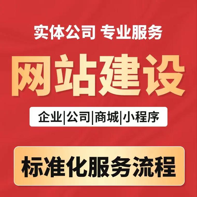 商洛网站建设，地方网络门户新篇章制作启动了吗？