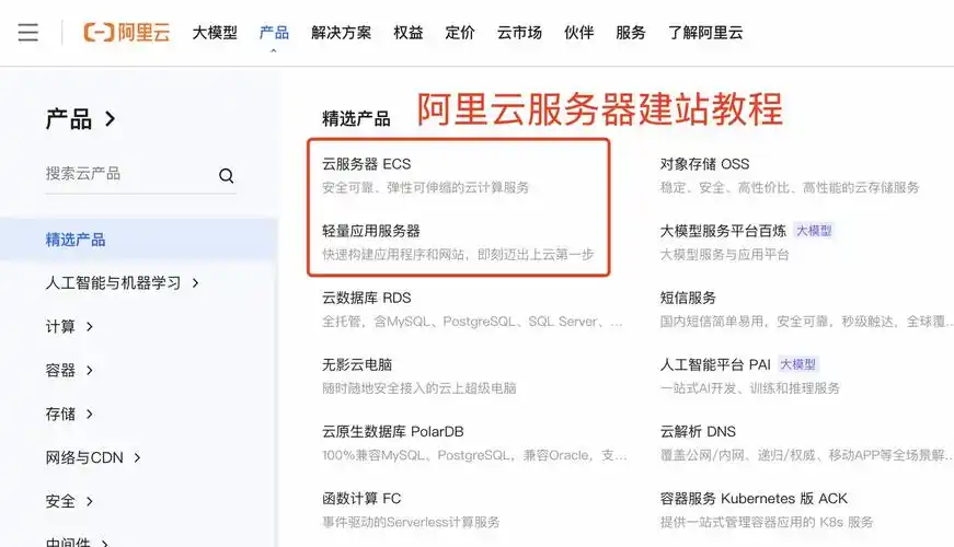 如何快速上线全新建站系统，实现轻松管理？