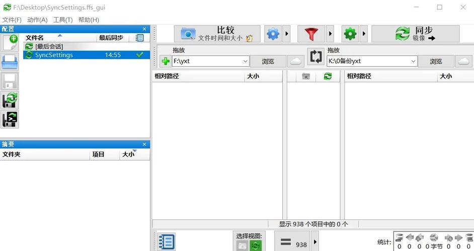 如何通过Ubuntu Dolphin实现多设备间文件同步与高效跨设备文件管理？