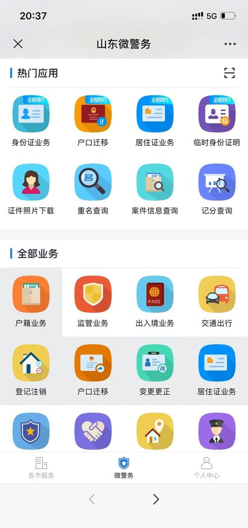 小程序更名后会影响其正常使用吗？