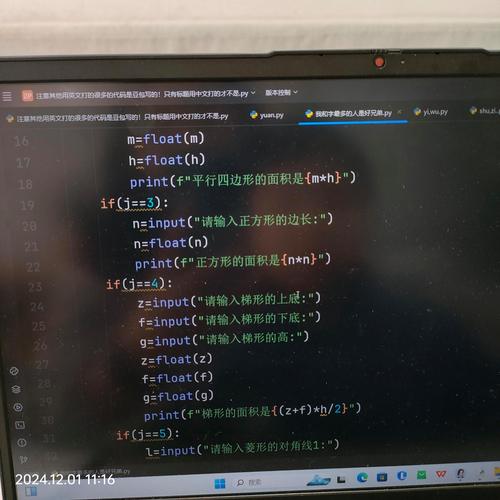 我第13天秘密学习Python，能否惊艳众人？