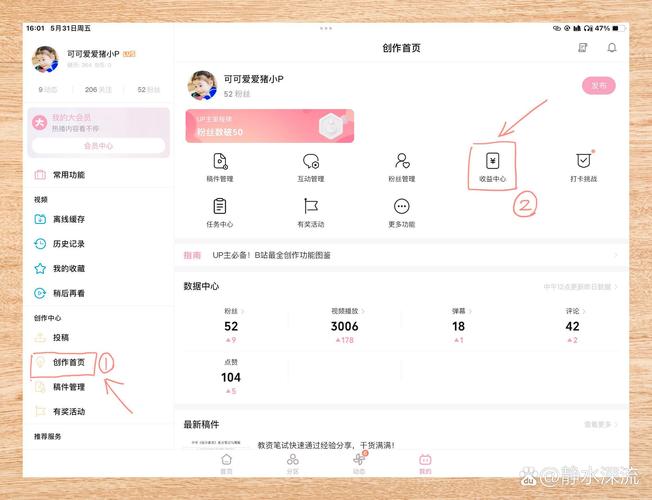 如何一键整理快手合集视频，轻松实现高效发布？