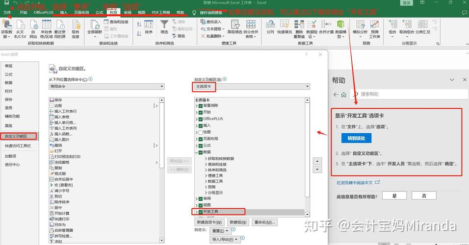 如何防止中文乱码导出ASP.NET GridView及控件至Excel？