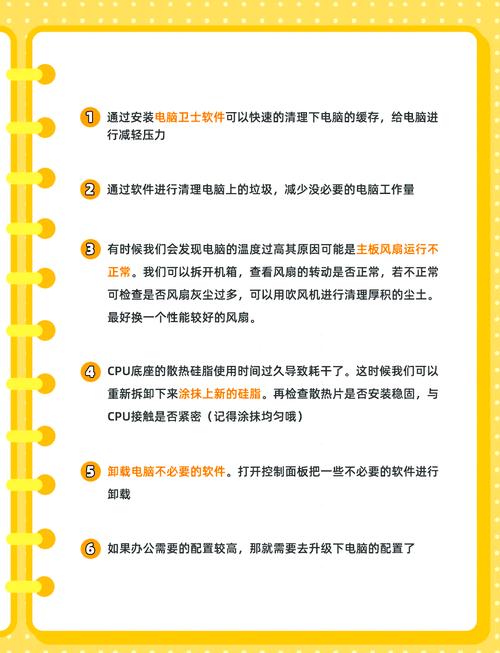 如何准确读取CPU温度，有效预防电脑过热造成损害？