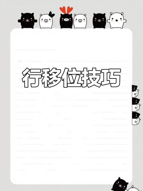 Vue如何实现表格中行上下拖动以调整顺序的功能？