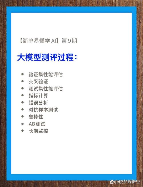 如何通过交叉验证优化模型评估及改进效果？