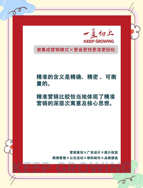 如何通过省级联动实现精准营销？