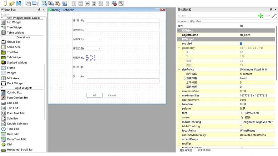 PyQt5 QDockWidget控件如何在实际项目中高效应用？