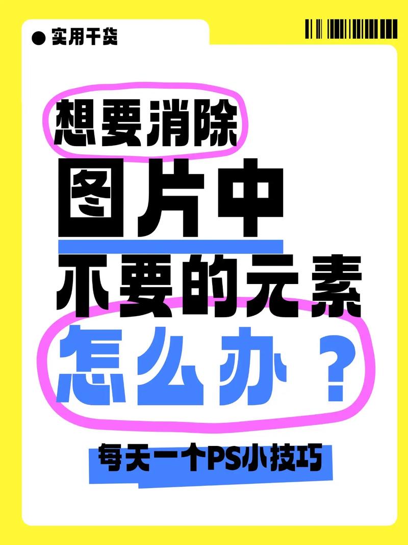 如何消除图片底部多余间隙的问题？