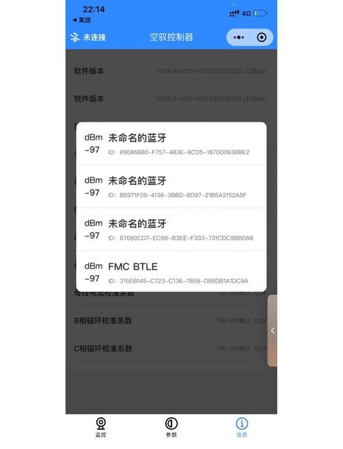 如何通过PHP编程实现与蓝牙设备的高效无线通信连接？