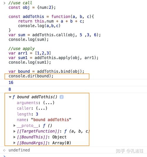 如何手写实现JavaScript中的call、apply和bind以改变函数的this指向？
