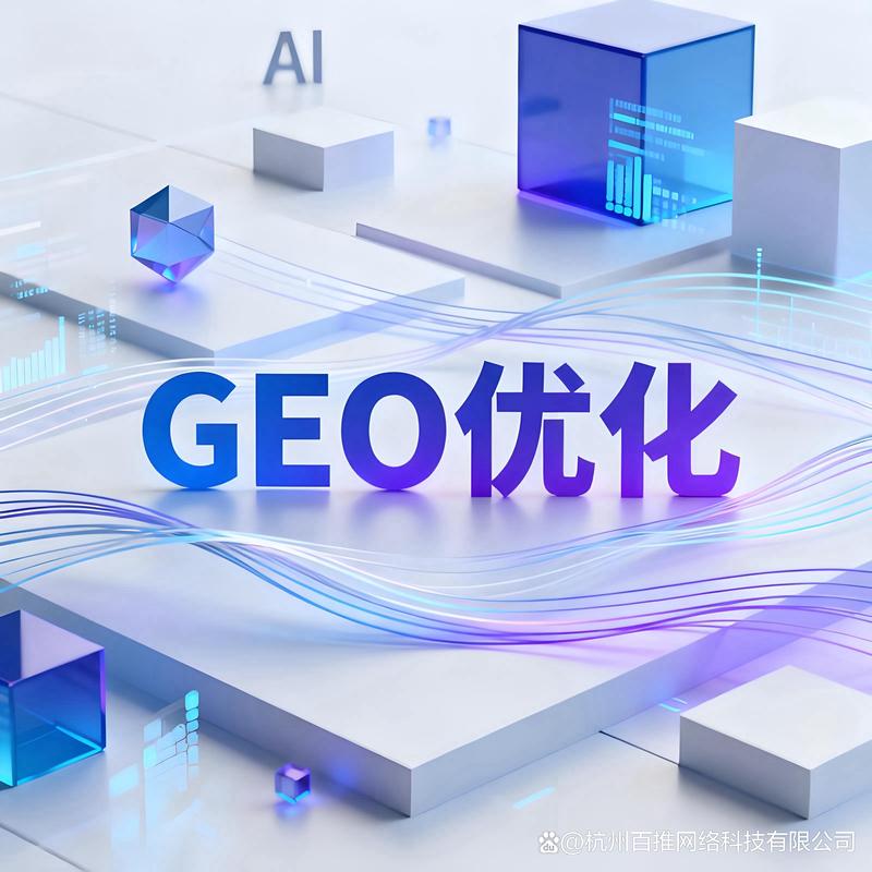 北京搜索优化推广公司选择时有哪些潜在陷阱需要注意？