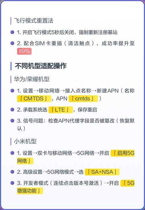 如何通过ifconfig调整子网掩码以优化网络稳定性？