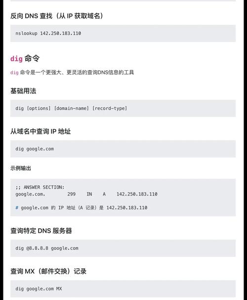 如何编写PHP代码获取用户真实IP并实现有效的防刷机制？