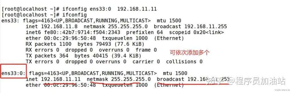 Linux网络配置中，有哪些细节问题可能导致网络不通？