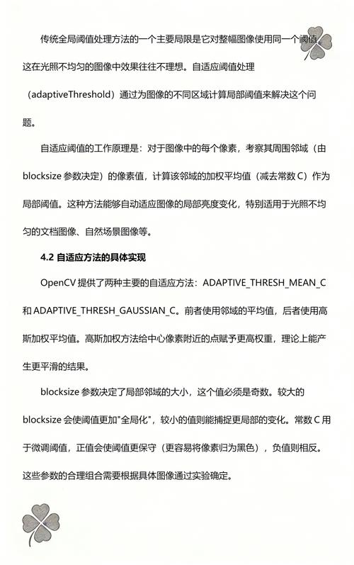 如何使用OpenCV筛选出轮廓面积超过特定阈值的图像？