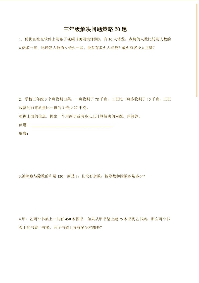 如何求解LeetCode 695题：岛屿最大面积问题？