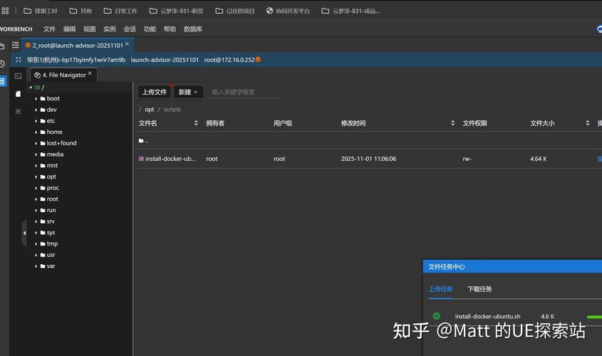 如何免费使用阿里云一年，同时搭建Java开发环境？