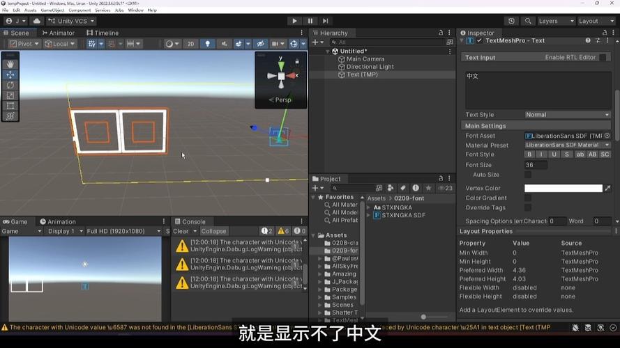 如何使用Unity实现自定义字体的两种制作方法？