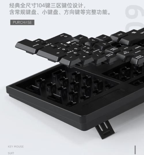 如何通过键盘鼠标监控钩子技术实现12.1的实时监控？